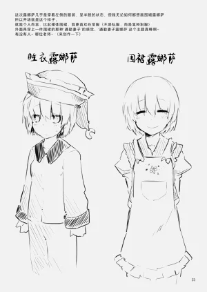 第22页图