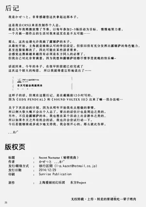 第25页图