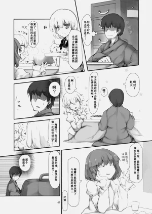第6页图