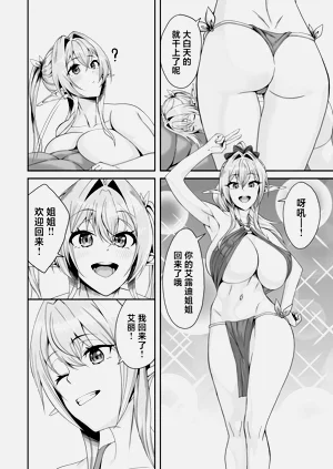 第33页图