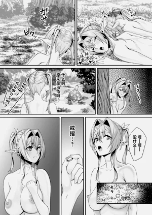 第64页图