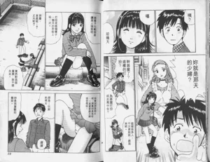 第13頁圖