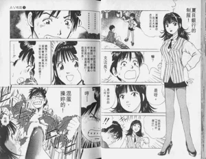 第16頁圖