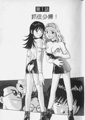 第3頁圖