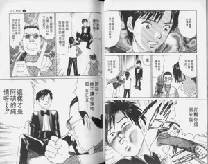第31頁圖