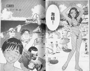 第38頁圖