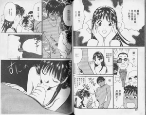 第50頁圖