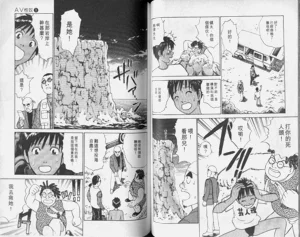 第53頁圖