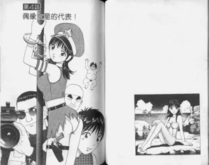 第55頁圖