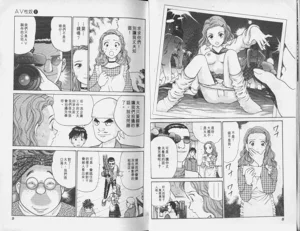 第6頁圖