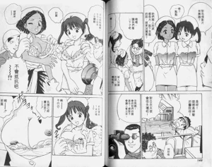 第76頁圖
