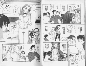 第8頁圖