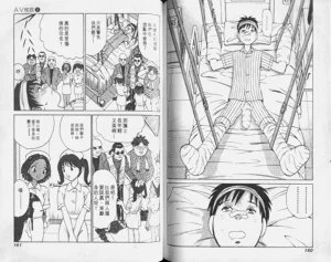 第82頁圖