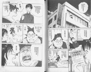 第91頁圖
