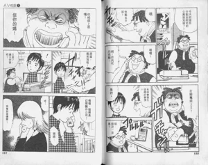 第92頁圖