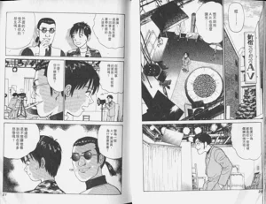 第10頁圖