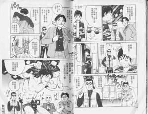 第13頁圖