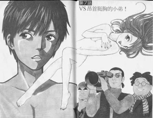 第2頁圖
