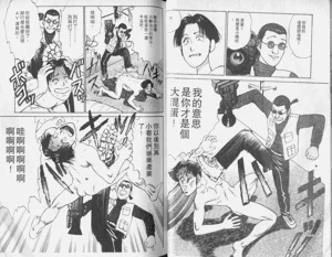 第23頁圖