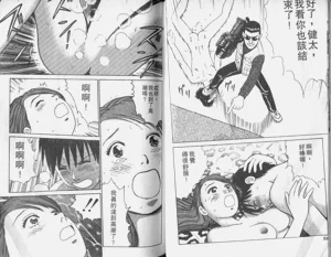 第29頁圖