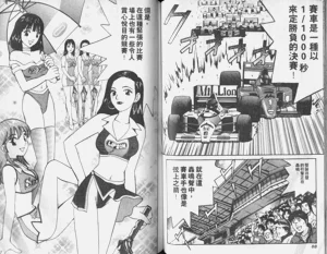 第44頁圖