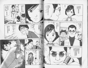 第50頁圖