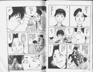 第7頁圖