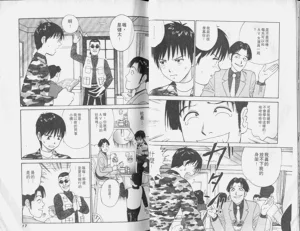 第8頁圖