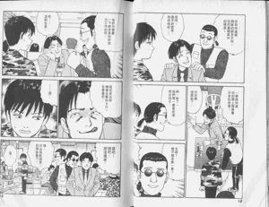 第9頁圖