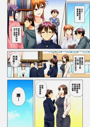 第283頁圖