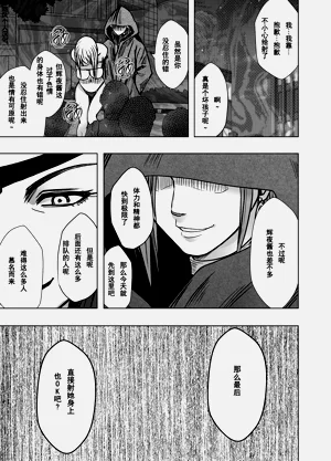 第32页图