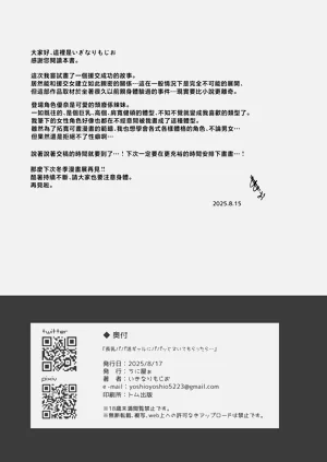 第72頁圖