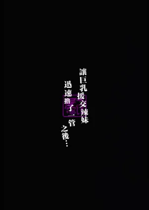 第74頁圖