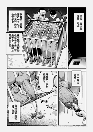第28页图