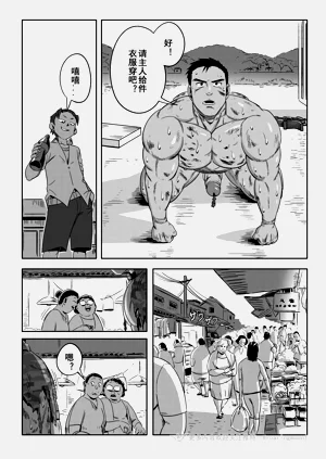 第38页图