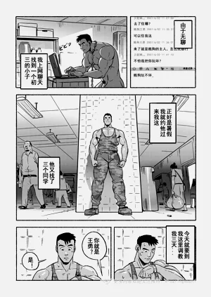 第4页图