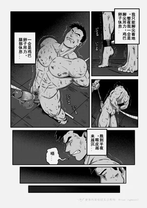 第42页图