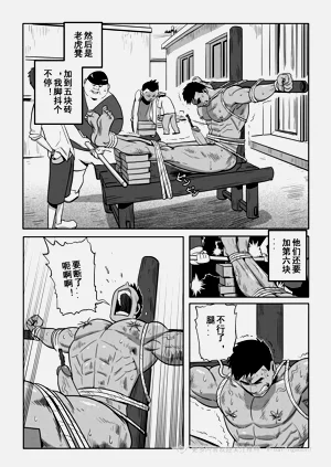 第45页图