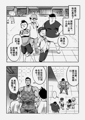 第5页图