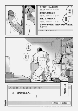 第69页图