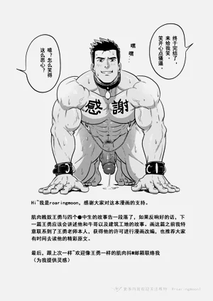第70页图
