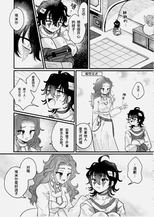 第9頁圖