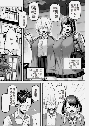 第27頁圖