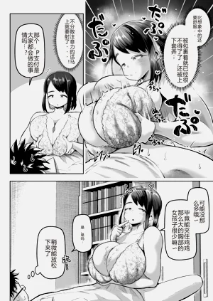 第9頁圖