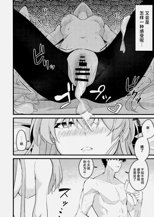 第26頁圖