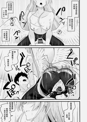 第29頁圖