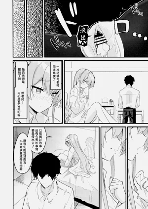 第32頁圖