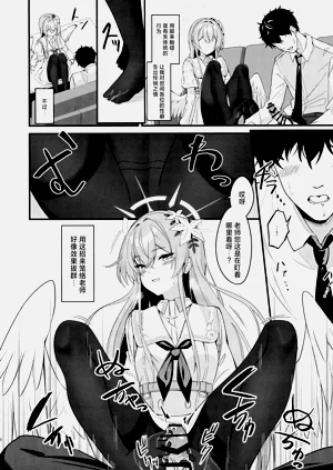 第8頁圖