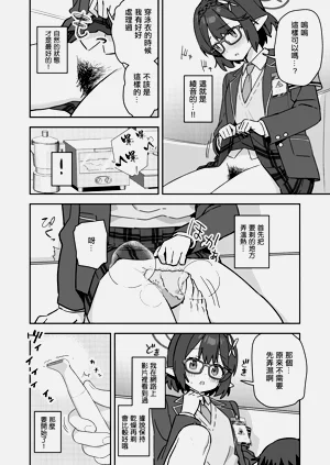 第2页图