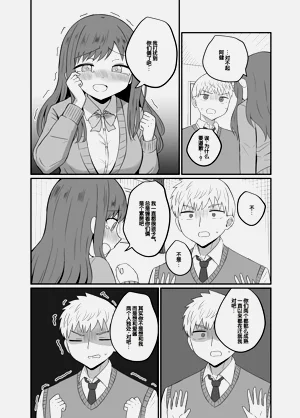 第12页图